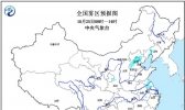 大雾黄色预警 京津冀等地局地有浓雾