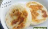 牛肉葱油饼的做法