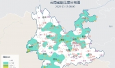 【云南】云南雾天频现身 观云海正当时