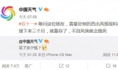 双十一后，快把这份西北风预报，转给你即将靠西北风度日的朋友！