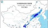 暴雨蓝色预警继续！北京河北等局地有大暴雨