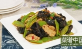 青椒木耳炒肉片的做法