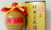 桂林有哪些值得带走的特产 广西桂林特产