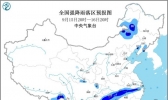 暴雨蓝色预警！12省市区将出现大雨或暴雨