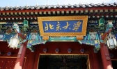 北京大学有哪些专业