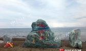 注意啦！降水偏多致“中国黑海”哈拉湖面积增至近52年来最大