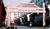 桂林有哪些可以购买特产的地方 桂林特产购买地