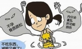 女性长期节食减肥的后果