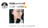 何超莲为窦骁染黑发是怎么回事 何超莲染黑发只因窦骁喜欢黑长直