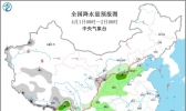 未来三天全国天气预报：弱冷空气将继续影响北方大部地区