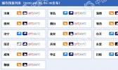 今明天山东大部以多云天气为主 暑热渐消