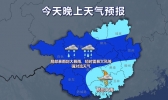 未来7天多降雨 局地雨势强劲需防范