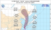 台风蓝色预警！“美莎克”今夜将移入东海东南部 强度继续增强