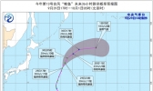 台风“鲸鱼”将向东北方向移动 未来对我国无影响