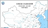 强对流天气蓝色预警：广东福建等地将有短时强降水
