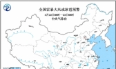 强对流天气蓝色预警：今天广东福建等地有短时强降水