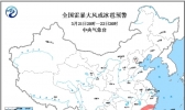 强对流天气蓝色预警 广西湖南等6地将有8-10级雷暴大风