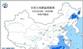 寒潮蓝色预警：东北江南等局地降温将超12℃