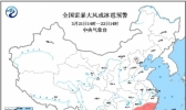 强对流天气黄色预警：广东湖南福建等地有短时强降水