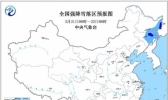 暴雪蓝色预警：黑龙江吉林等地局地有暴雪