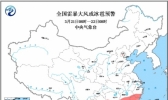 强对流黄色预警：浙江湖南等有雷暴大风或短时强降水