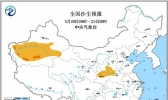 沙尘暴蓝色预警！新疆陕西山西河南等地有沙尘天气