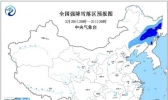暴雪蓝色预警来了！内蒙古和东北三省将迎大到暴雪