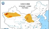 沙尘暴蓝色预警 新疆内蒙古局地有强沙尘暴
