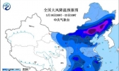 中央气象台继续发布寒潮蓝色预警