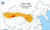 中央气象台发布今年首个沙尘暴蓝色预警