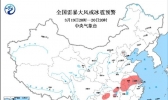 中央气象台发布强对流天气蓝色预警