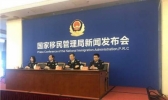 出入境证件全国通办 不受户籍地域限制每年省200亿
