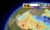 两股冷空气接连登场 北京浙江等地降温或超10℃