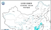 大雾黄色预警 湖南安徽江西局地有强浓雾