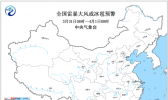 强对流天气蓝色预警！广西广东有8-10级雷暴大风冰雹