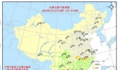 全国交通天气：4月1日全国高速路况实时查询