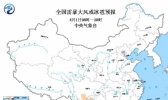 中央台解除强对流预警：广东海南云南仍有冰雹雷暴