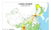 最高级别！今年首个森林火险红色预警发布