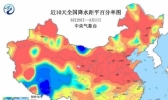 华南江南今起三天降雨来袭 清明节前湖南广西江西暴雨