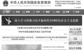 三天四起！近期森林火灾为何频频发生？