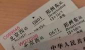 2019年五一火车票开售 铁路线有调整先查再买