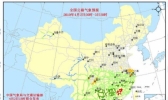 全国交通天气：4月3日全国高速路况实时查询