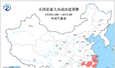 强对流蓝色预警 长江中下游多地有雷雨大风
