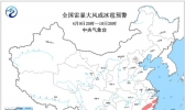继续发布强对流蓝色预警 长江中下游多地有雷暴大风
