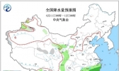 全国大部气温回升 江南华南仍有较强降雨