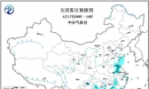 大雾黄色预警 鲁苏皖赣湘粤等多地有大雾