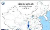 暴雨蓝色预警：广东台湾等局地有大暴雨