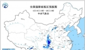暴雨蓝色预警：福建台湾等局地有大暴雨