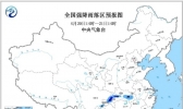暴雨蓝色预警 广东广西局地有大暴雨