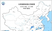 暴雨蓝色预警 西南东部华南等地仍有强降雨